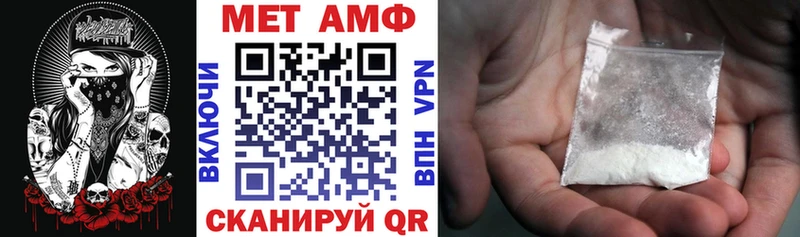 АМФ 97%  где купить наркоту  Новоуральск 