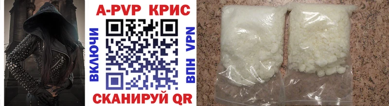 где можно купить   Новоуральск  Alpha-PVP крисы CK 