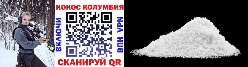 КОКАИН 97% Новоуральск