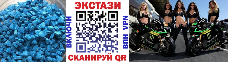 Экстази VHQ  Новоуральск 