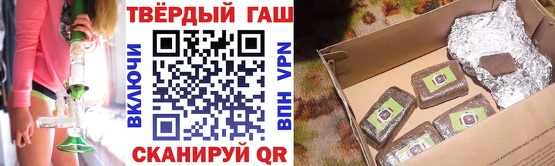 ГАШ убойный  где можно купить   Новоуральск 