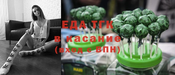 мефедрон Балахна