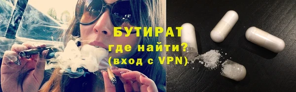 мефедрон Балахна