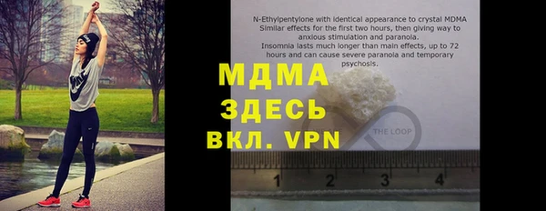 мефедрон Балахна