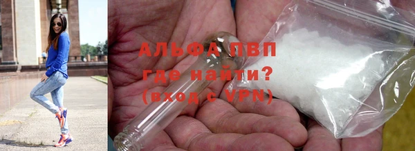 мефедрон Балахна