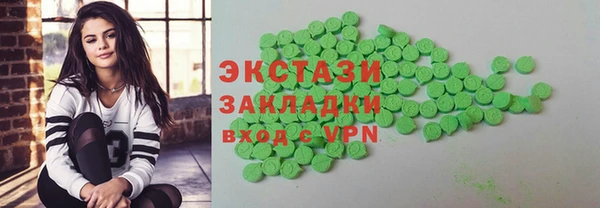 МДМА Сосновка