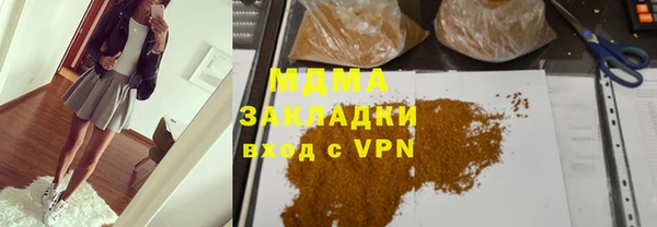 скорость mdpv Балабаново