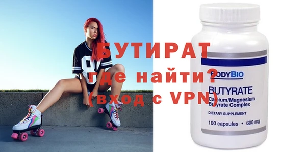 мефедрон Балахна