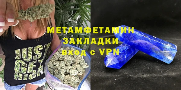 мефедрон Балахна