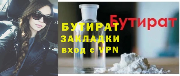 мефедрон Балахна