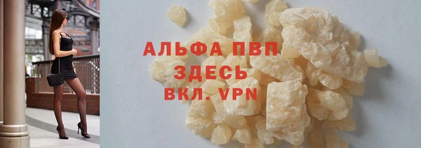 мефедрон Балахна