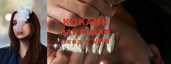 MESCALINE Сосновый Бор