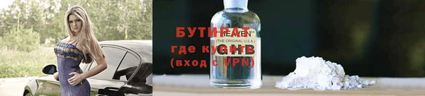 тгк Армянск