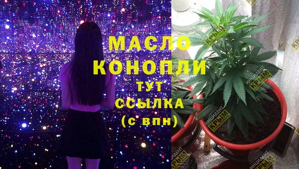 MESCALINE Сосновый Бор