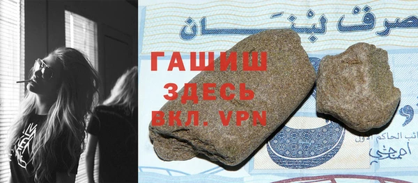 PSILOCYBIN Баксан