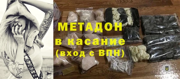 мефедрон Балахна