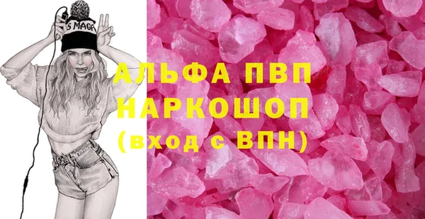 скорость mdpv Балабаново