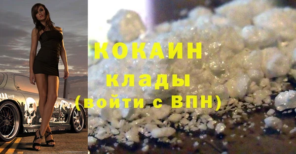 скорость mdpv Балабаново