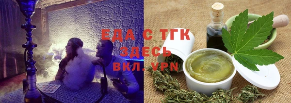 мефедрон Балахна