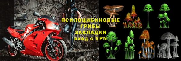 альфа пвп VHQ Сосновоборск