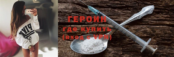 МДМА Сосновка