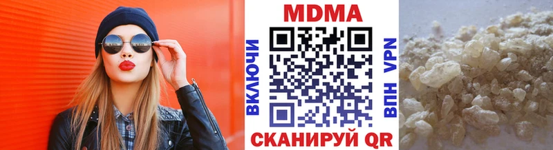купить  сайты  Новоуральск  MDMA Molly 