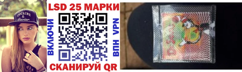 Наркотические марки 1,5мг Новоуральск