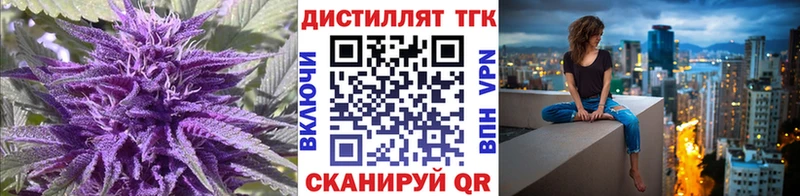 ТГК концентрат  Новоуральск 